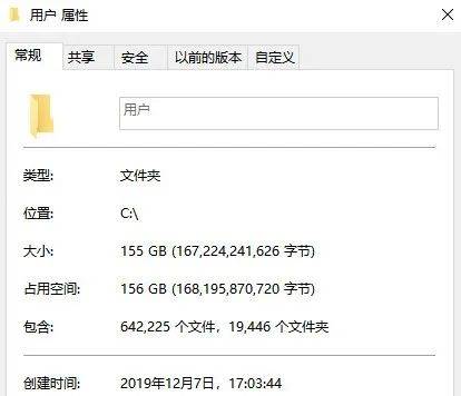 如何清理C盘,一招养成C盘良好使用习惯-4 如何清理C盘,一招养成C盘良好使用习惯