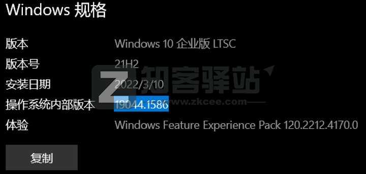 手把手教你在Windows10中安装安卓子系统
