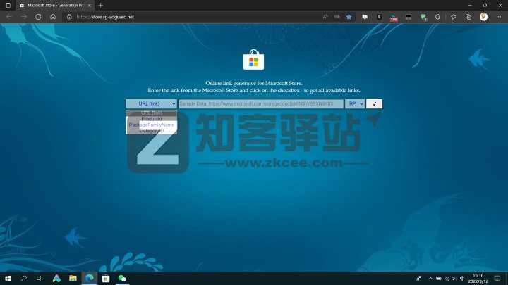 手把手教你在Windows10中安装安卓子系统