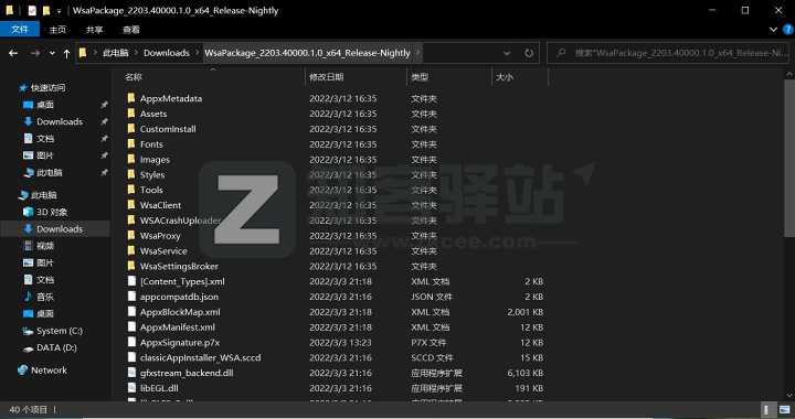 手把手教你在Windows10中安装安卓子系统