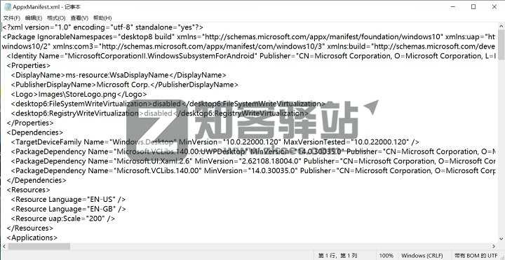 手把手教你在Windows10中安装安卓子系统