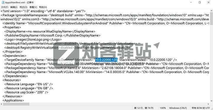 手把手教你在Windows10中安装安卓子系统