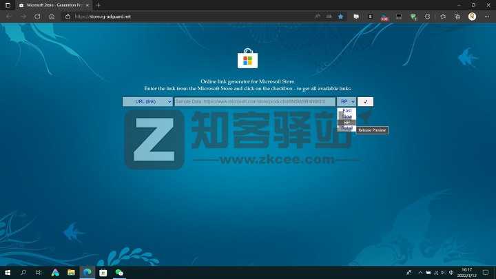 手把手教你在Windows10中安装安卓子系统