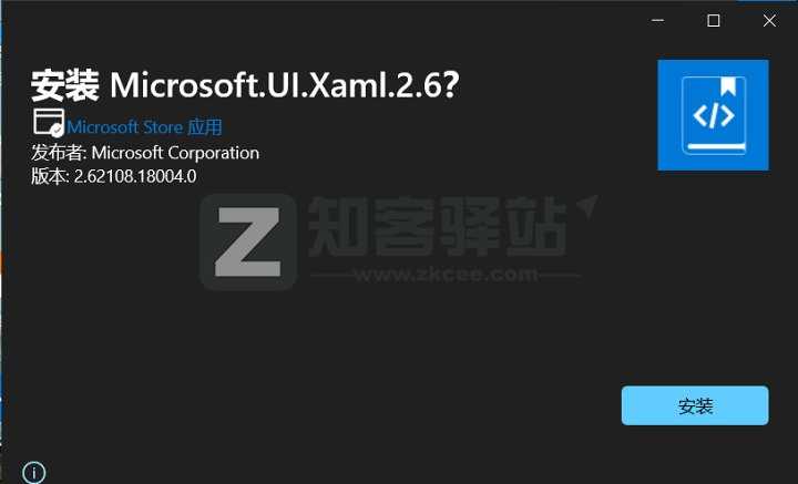 手把手教你在Windows10中安装安卓子系统