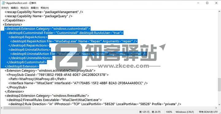 手把手教你在Windows10中安装安卓子系统