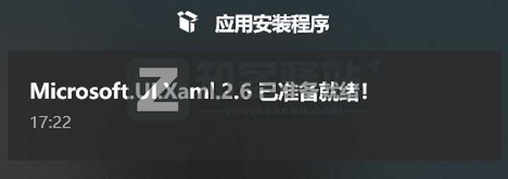 手把手教你在Windows10中安装安卓子系统