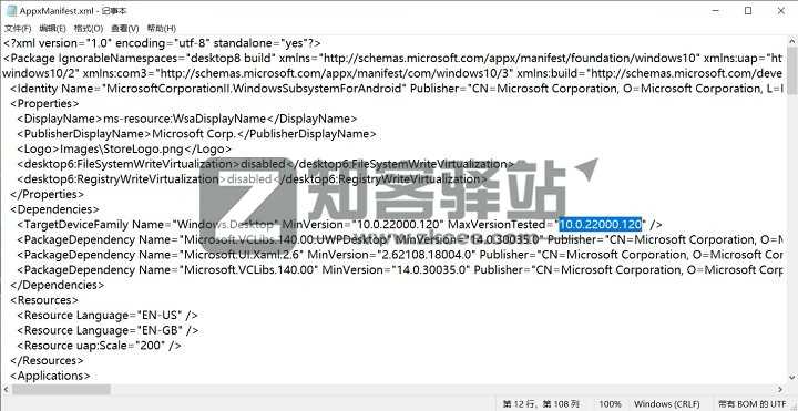 手把手教你在Windows10中安装安卓子系统