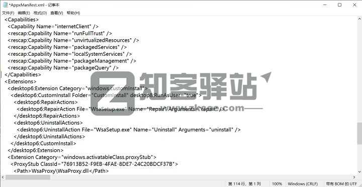 手把手教你在Windows10中安装安卓子系统