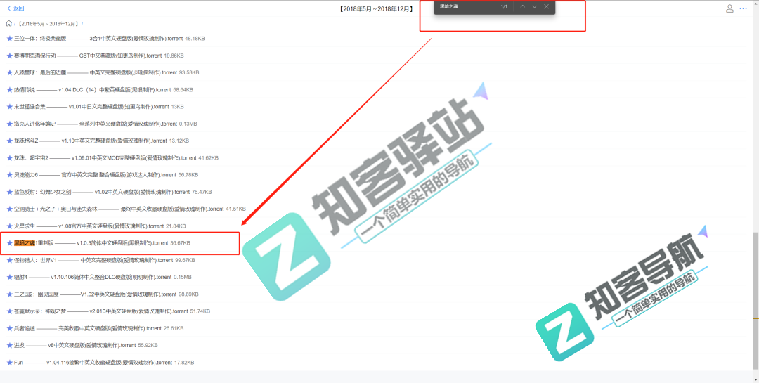 GBT乐赏游戏空间