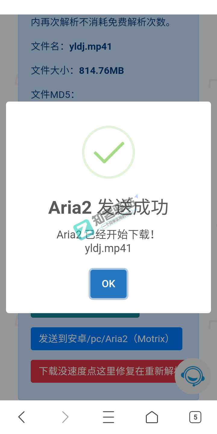 百度网盘不限速下载，你的宽带顶得住吗