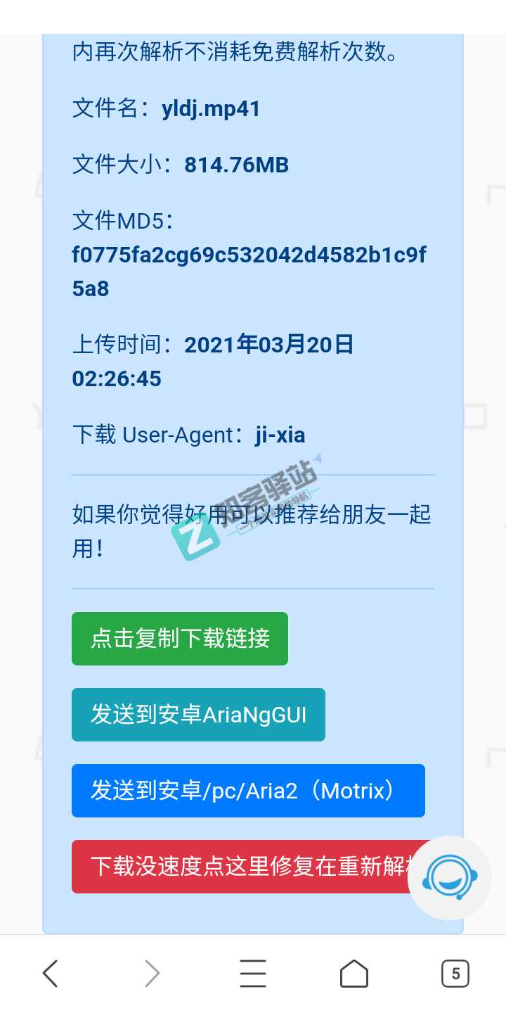 百度网盘不限速下载，你的宽带顶得住吗