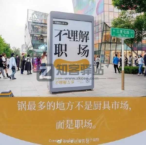 TOPYS（创意内容平台）-15