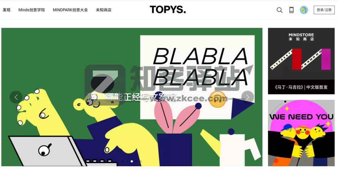 TOPYS（创意内容平台）-1