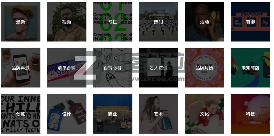 TOPYS（创意内容平台）-9