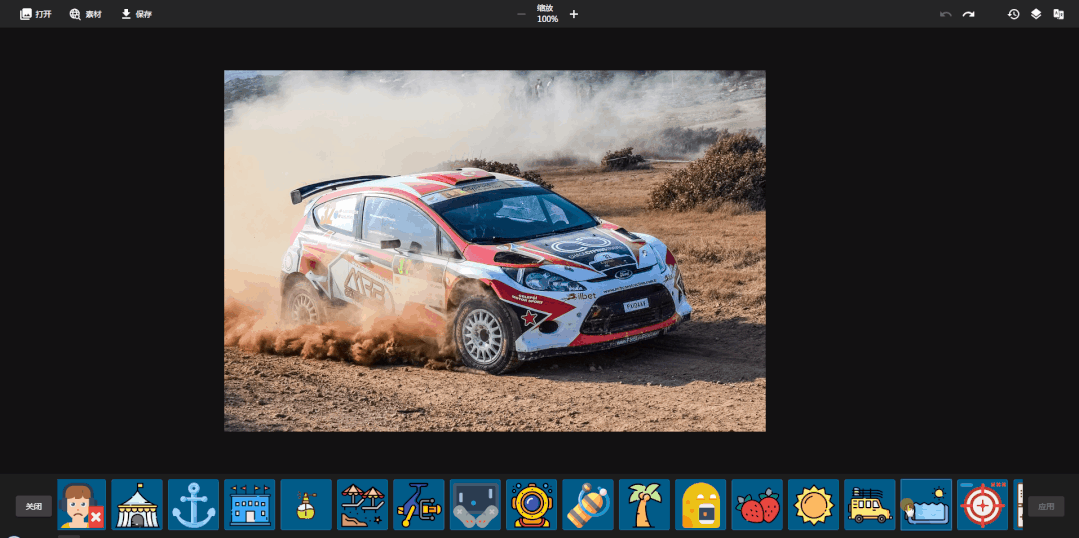 AIPIX（免费在线图片编辑）