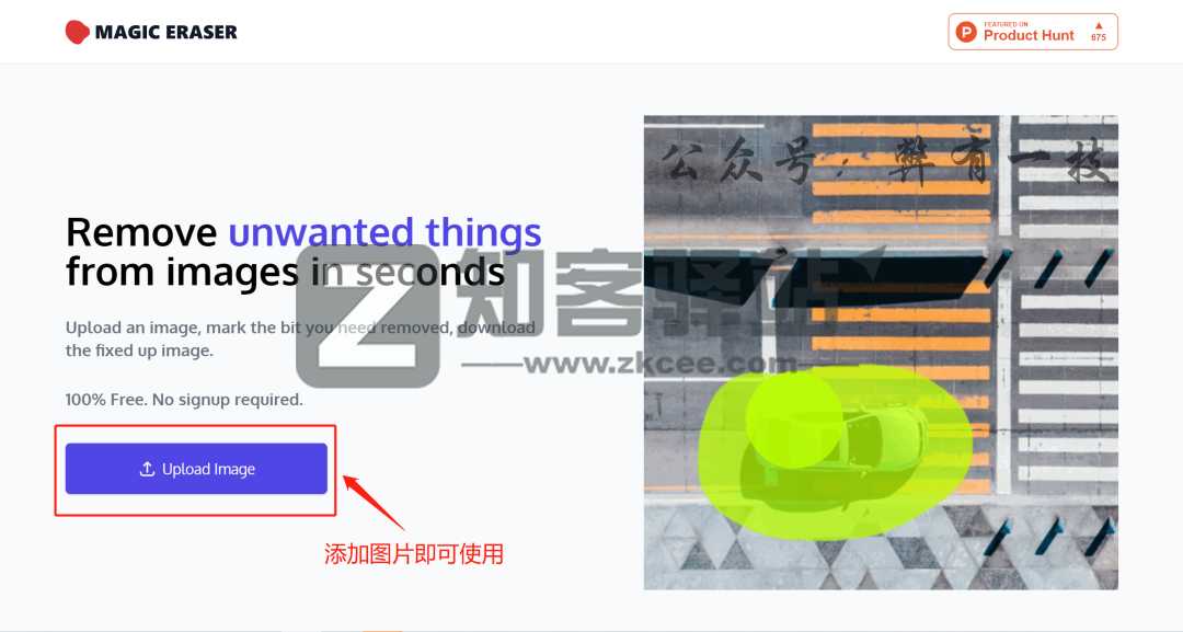 魔术擦Magic Eraser