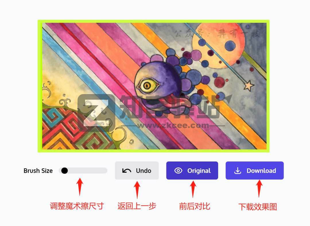 魔术擦Magic Eraser