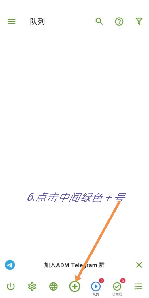 百度网盘不限速下载，你的宽带顶得住吗