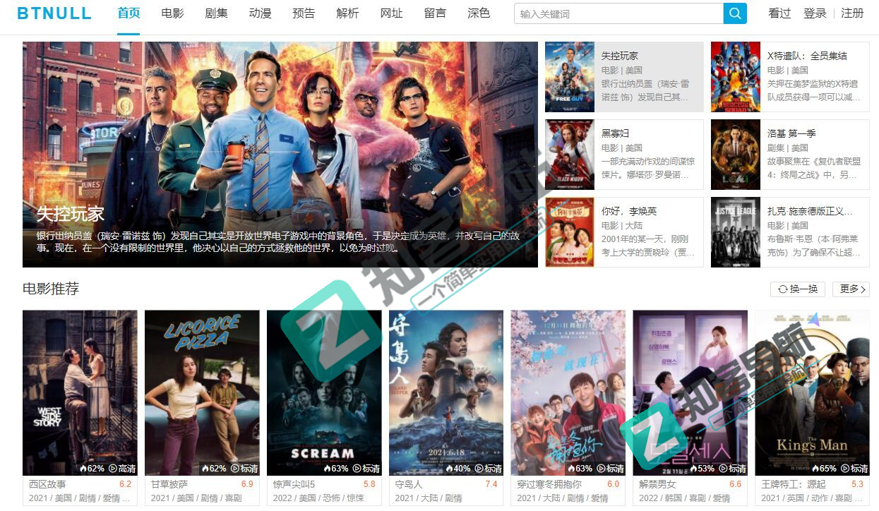 片库(无名小站)