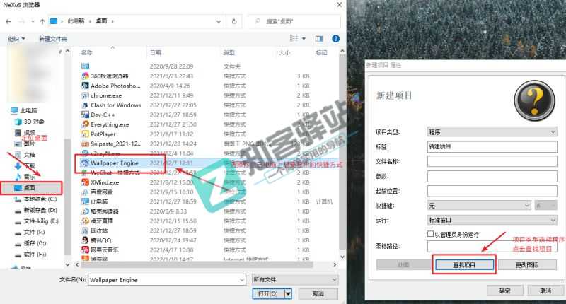手把手教你-win10系统美化,附全套美化软件及美化资源-6 手把手教你-win10系统美化,附全套美化软件及美化资源