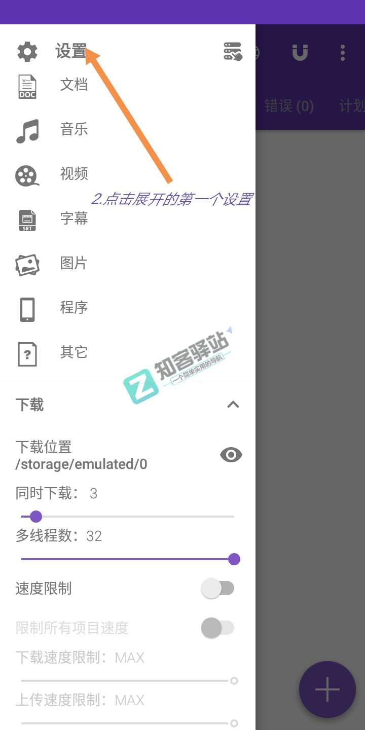 百度网盘不限速下载，你的宽带顶得住吗