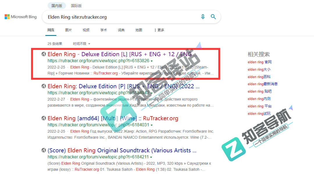 俄罗斯破解资源网站RuTracker使用教程！