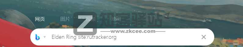 俄罗斯破解资源网站RuTracker使用教程！