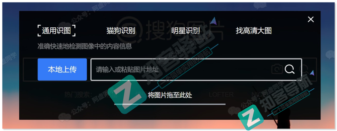 以图搜图怎么来搜?这篇文章教你洞悉怎么来以图搜图的秘诀?-16 以图搜图怎么来搜?这篇文章教你洞悉怎么来以图搜图的秘诀?