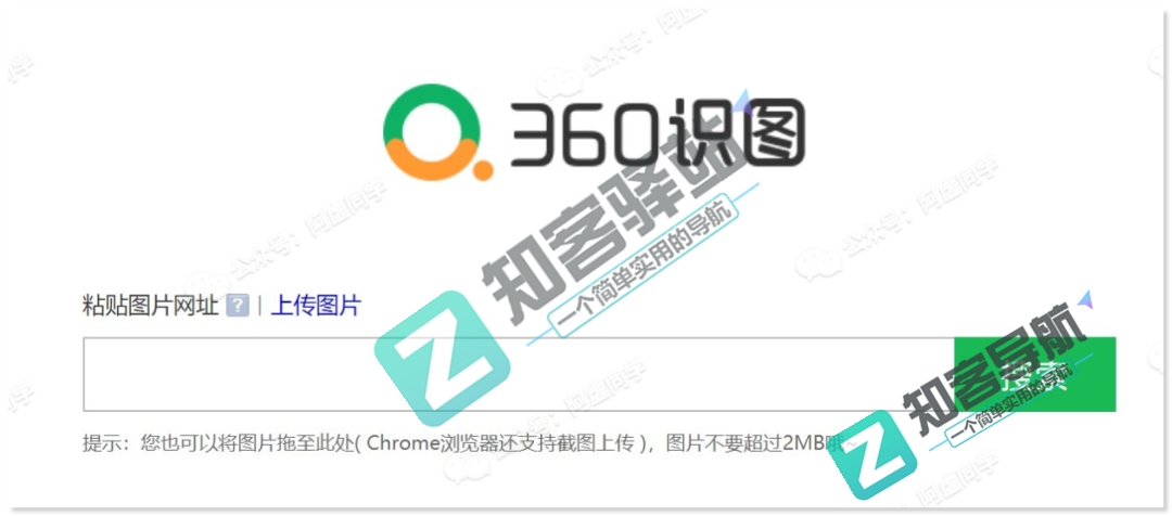 以图搜图怎么来搜?这篇文章教你洞悉怎么来以图搜图的秘诀?-18 以图搜图怎么来搜?这篇文章教你洞悉怎么来以图搜图的秘诀?
