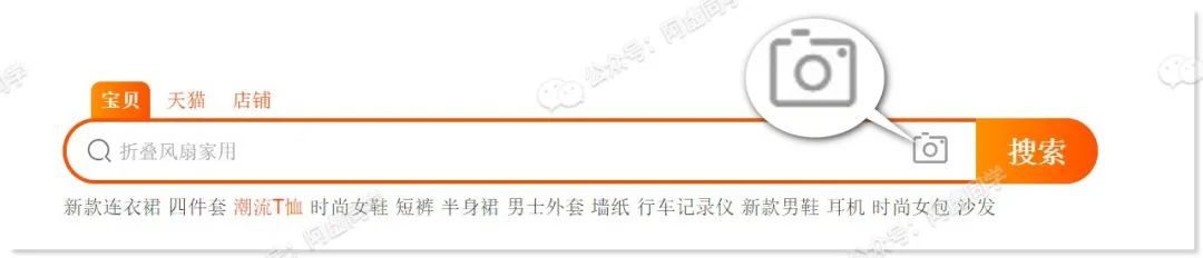 以图搜图怎么来搜?这篇文章教你洞悉怎么来以图搜图的秘诀?-38 以图搜图怎么来搜?这篇文章教你洞悉怎么来以图搜图的秘诀?
