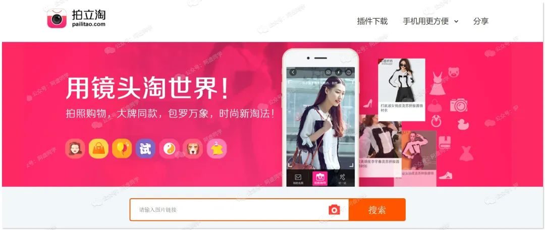 以图搜图怎么来搜?这篇文章教你洞悉怎么来以图搜图的秘诀?-39 以图搜图怎么来搜?这篇文章教你洞悉怎么来以图搜图的秘诀?