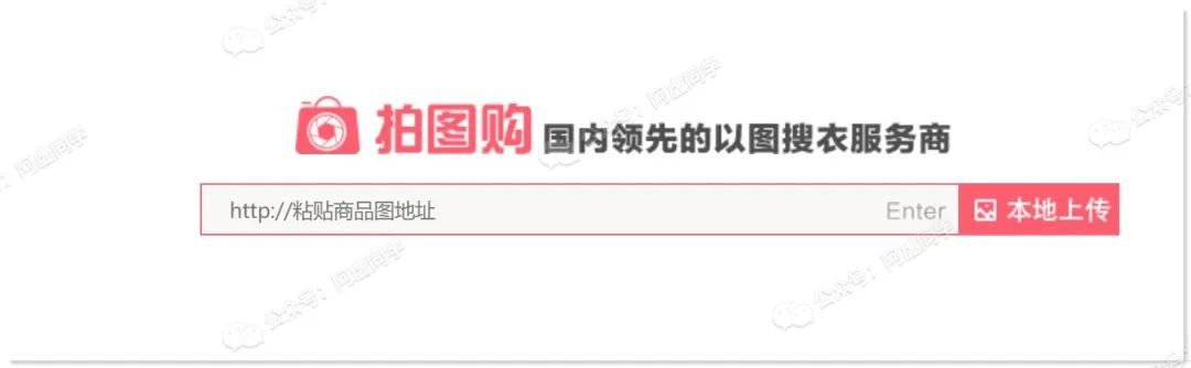 以图搜图怎么来搜?这篇文章教你洞悉怎么来以图搜图的秘诀?-10 以图搜图怎么来搜?这篇文章教你洞悉怎么来以图搜图的秘诀?