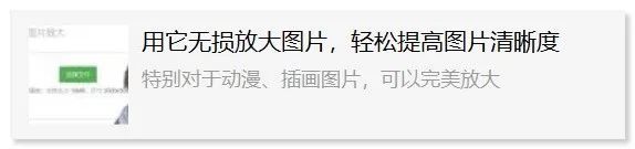 以图搜图怎么来搜？这篇文章教你洞悉怎么来以图搜图的秘诀？