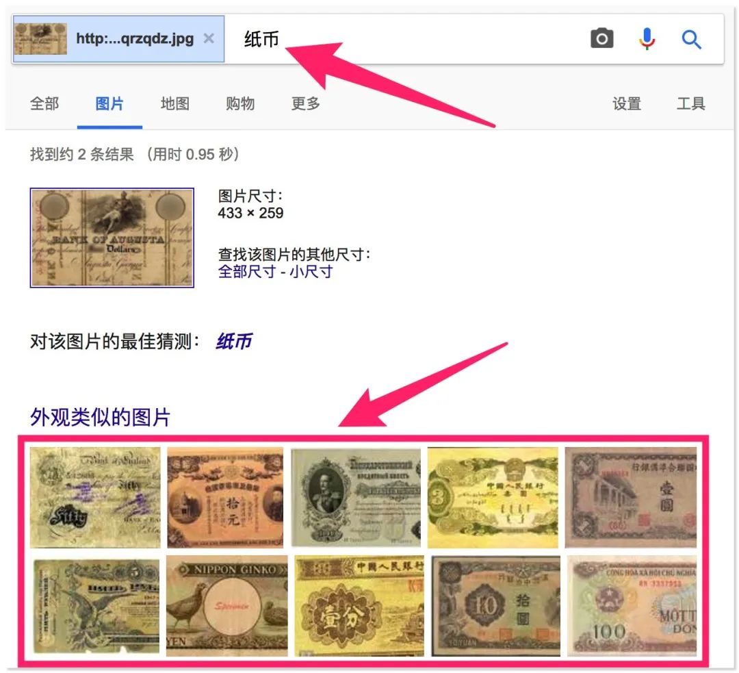 以图搜图怎么来搜?这篇文章教你洞悉怎么来以图搜图的秘诀?-18 以图搜图怎么来搜?这篇文章教你洞悉怎么来以图搜图的秘诀?