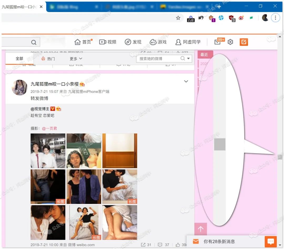 以图搜图怎么来搜?这篇文章教你洞悉怎么来以图搜图的秘诀?-27 以图搜图怎么来搜?这篇文章教你洞悉怎么来以图搜图的秘诀?