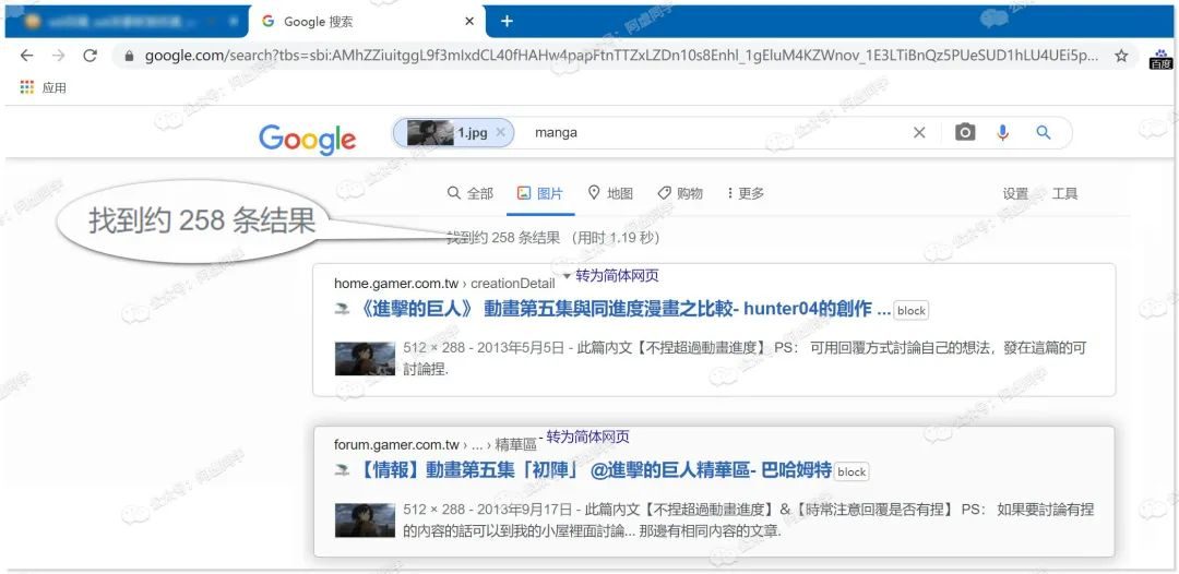 以图搜图怎么来搜?这篇文章教你洞悉怎么来以图搜图的秘诀?-2 以图搜图怎么来搜?这篇文章教你洞悉怎么来以图搜图的秘诀?