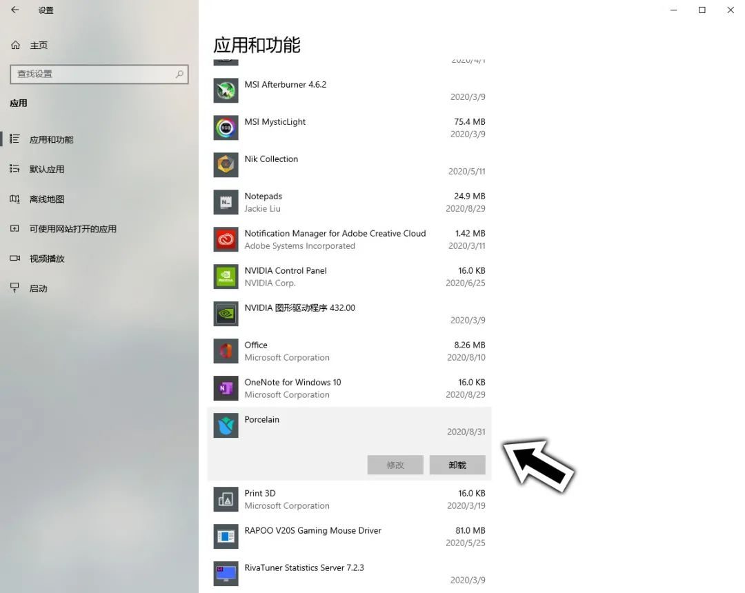 致美化（主题、图标）