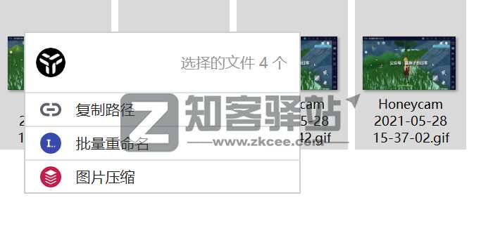 uTools（桌面工具箱）