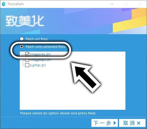 致美化（主题、图标）