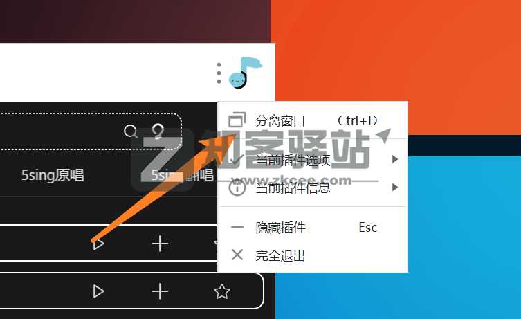 uTools（桌面工具箱）
