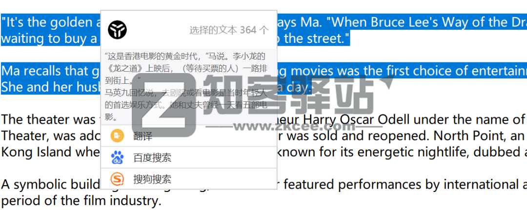 uTools（桌面工具箱）