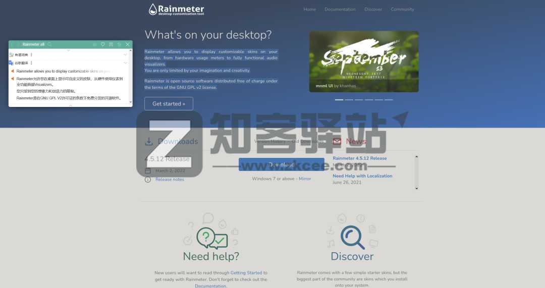 Rainmeter雨滴桌面