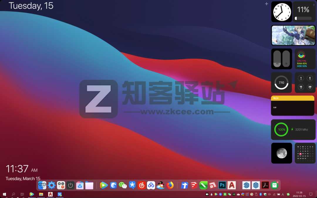 Rainmeter雨滴桌面