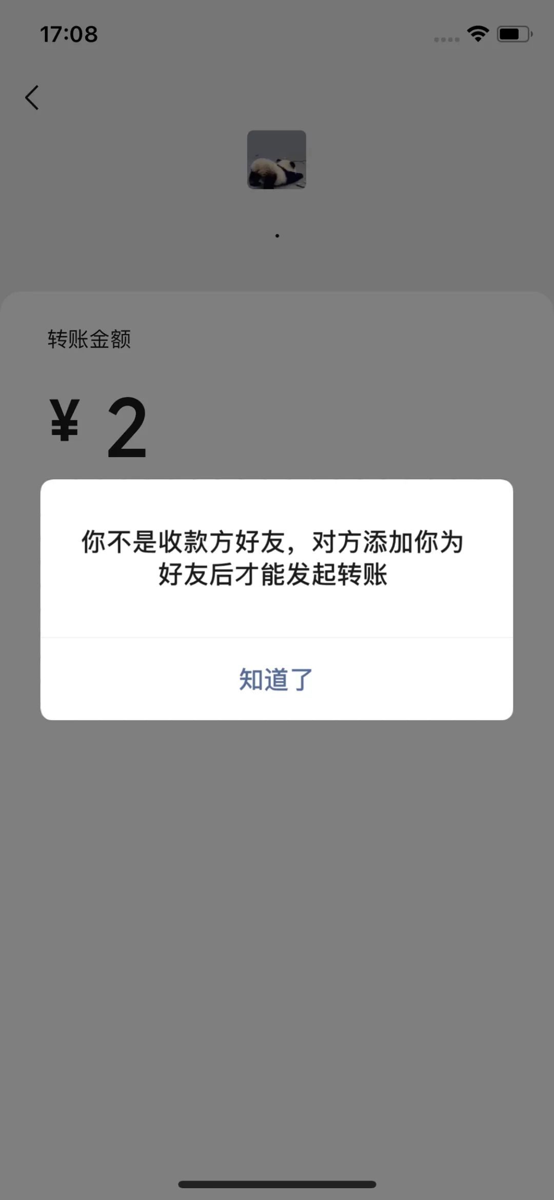 玩微信你必须知道的 6 个小技巧！