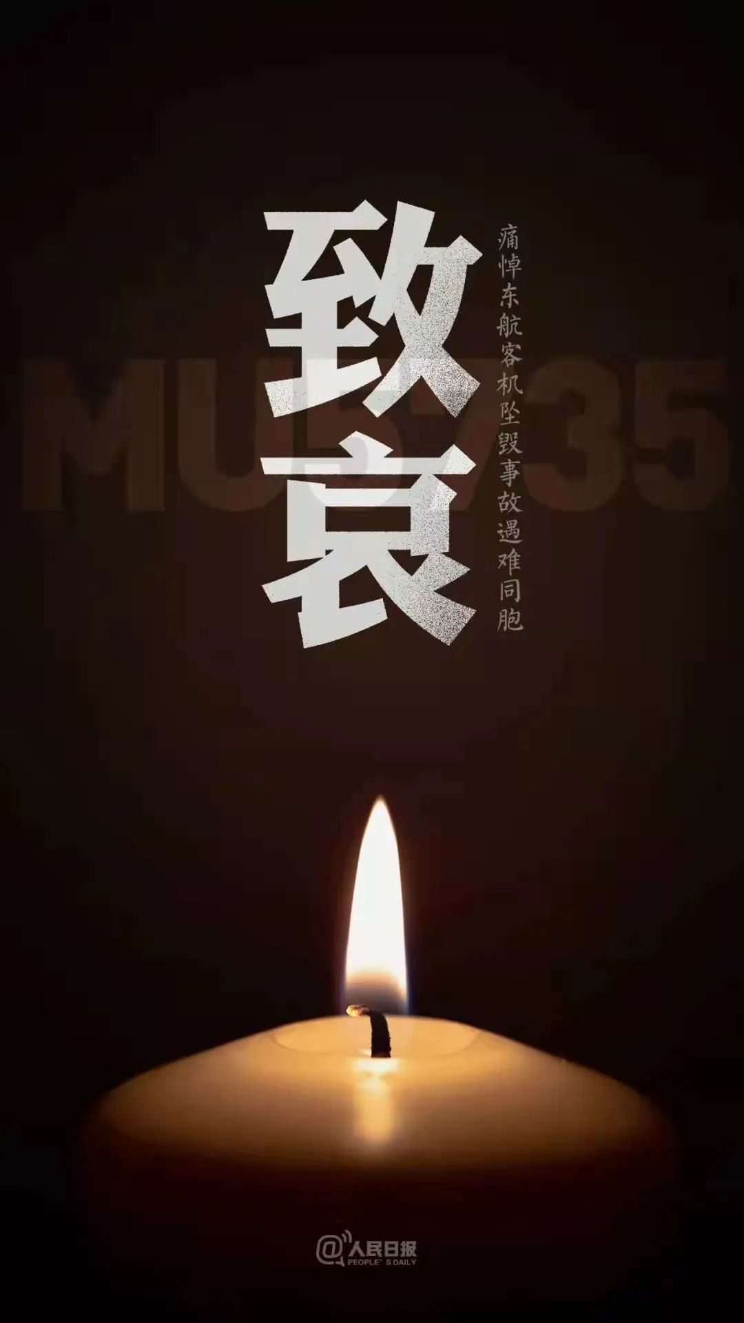 第二个黑匣子已经找到！黑匣子到底是什么？