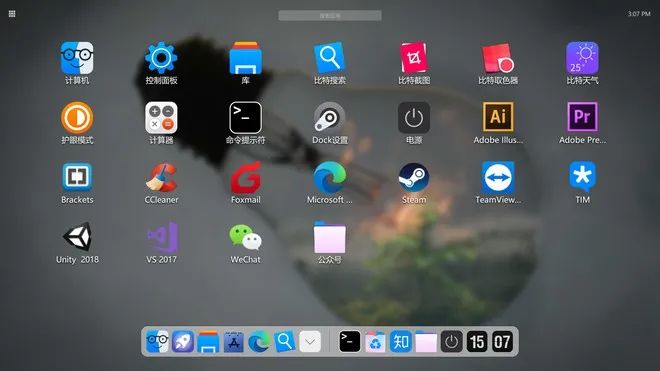 BitDock（菜单美化）