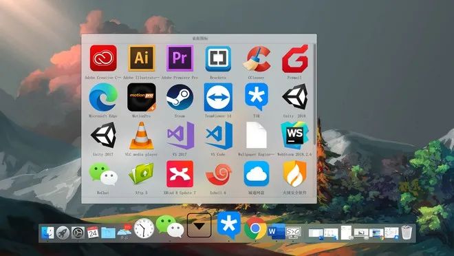 MyDock 仿Mac美化神器