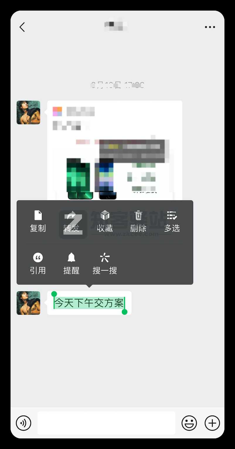 玩微信你必须知道的 6 个小技巧！