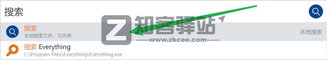 uTools（桌面工具箱）