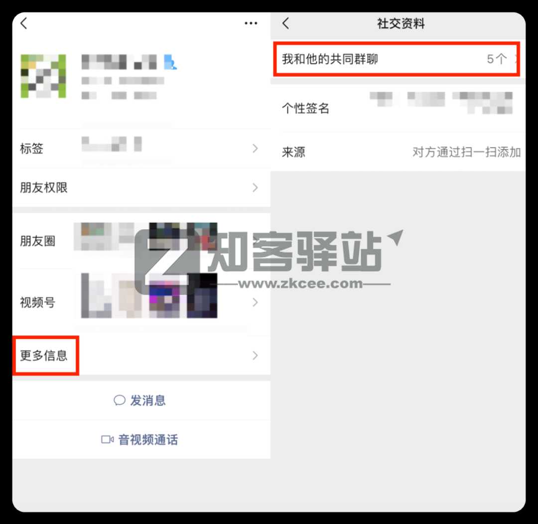 玩微信你必须知道的 6 个小技巧！